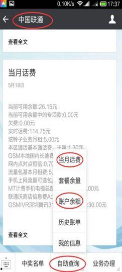 鲅鱼圈新闻爆料电话查询,揭秘身边事，共建和谐家园”  第3张