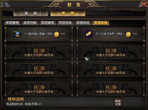 兵团更新爆料视频大全,精彩瞬间尽收眼底