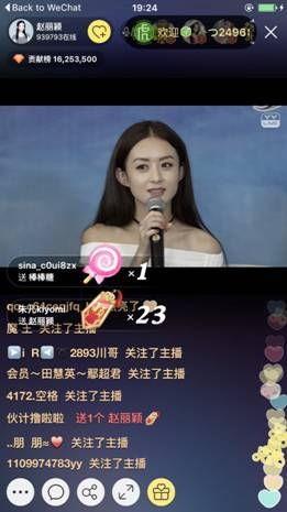 直播间爆料赵丽颖视频大全,精彩瞬间一网打尽  第2张