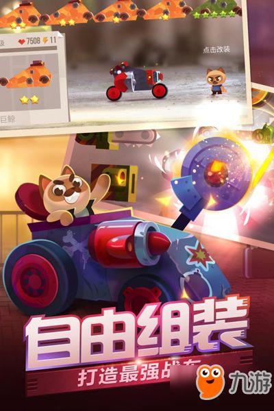 喵星大作战最新爆料,神秘喵星势力崛起，战火一触即发！  第2张