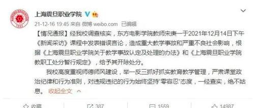 新闻采访爆料搞笑视频,笑料百出！新闻采访爆料搞笑视频幕后花絮大揭秘  第3张