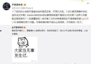 清河吃瓜最新事件爆料,揭秘背后惊人真相 第1张 清河吃瓜最新事件爆料,揭秘背后惊人真相 第1张