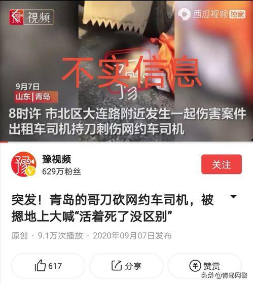 唐山顾客爆料事件真相视频,还原现场，揭开真相面纱  第1张