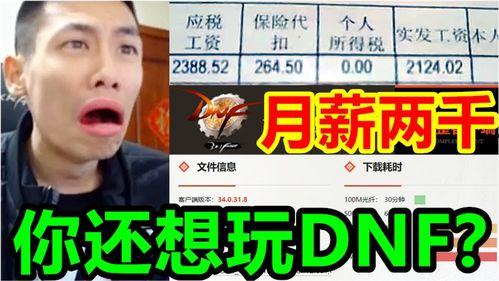 宝哥说最新爆料,揭秘娱乐圈最新热点事件  第3张