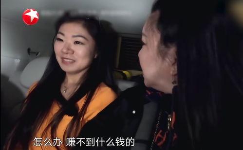 寡妇蹭饭爆料视频,揭开背后感人故事  第2张