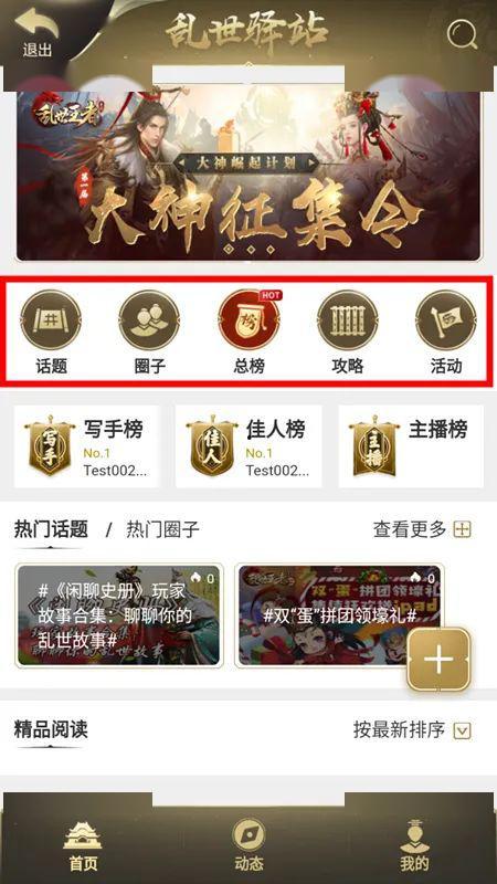 微社区最新爆料,揭秘热门事件背后真相  第1张