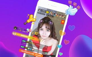 老六爆料小晴天视频播放,小晴天视频播放背后的惊人真相  第3张